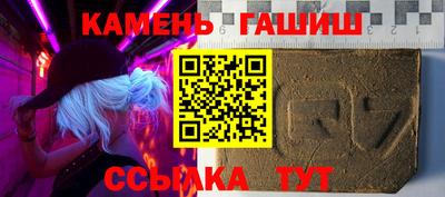 мескалин Анжеро-Судженск