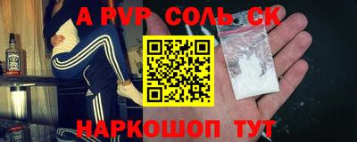 метадон Ангарск