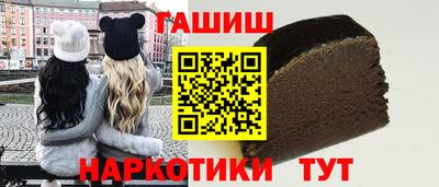 метадон Ангарск