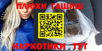 метадон Ангарск