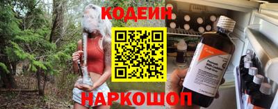 мескалин Анжеро-Судженск