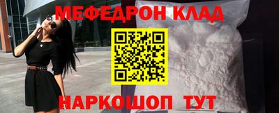 метадон Ангарск