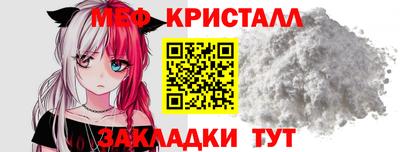 мескалин Анжеро-Судженск