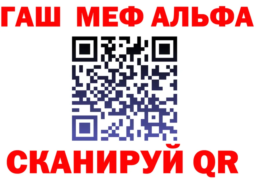 АМФ 97% ссылка дарк нет mega Владивосток