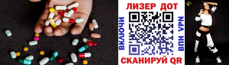 Лсд 25 экстази ecstasy  закладки  Владивосток 