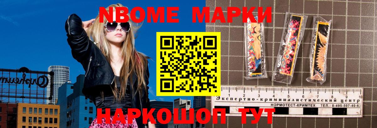 Владивосток  LSD-25 экстази кислота  Вход с VPN 