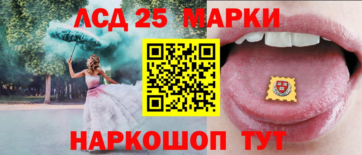 ЛСД экстази ecstasy Владивосток