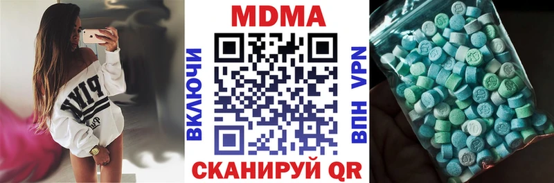 MDMA crystal Владивосток