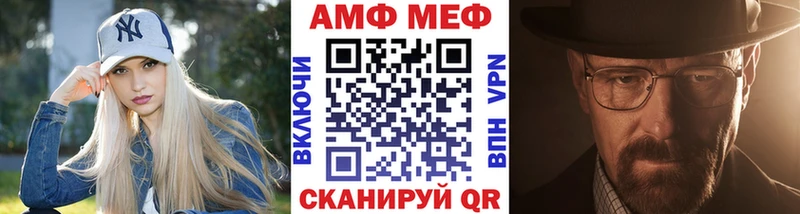 Метамфетамин кристалл  Владивосток 