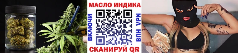 ТГК вейп с тгк Владивосток